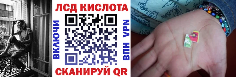 Наркотические марки 1,8мг  кракен зеркало  Волгодонск 