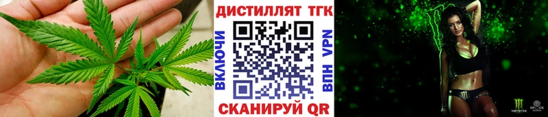 ТГК THC oil  ОМГ ОМГ ONION  Волгодонск  хочу наркоту 