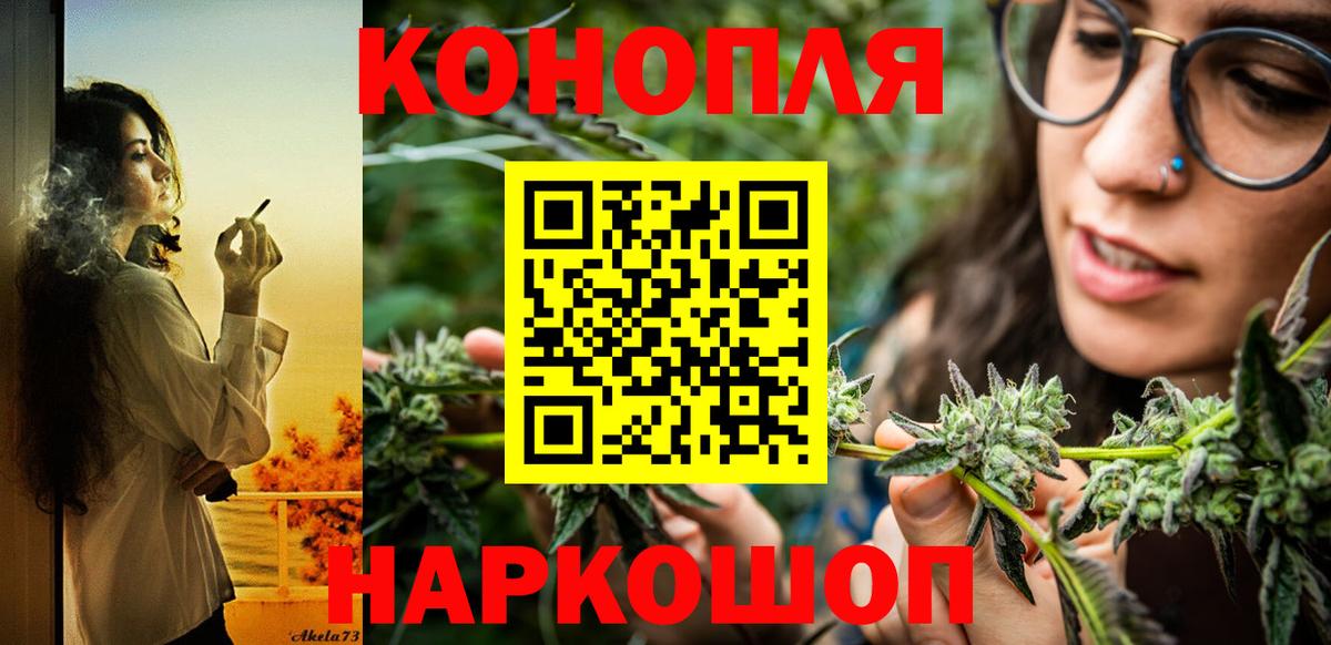 МАРИХУАНА семена Волгодонск