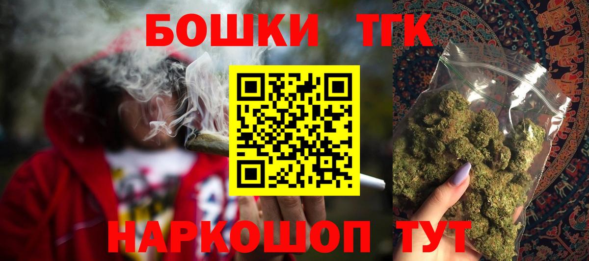 Марихуана индика  Конопля Amnesia  Вход с VPN  Канабис LSD WEED  Волгодонск 